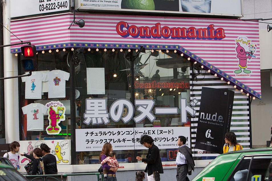 condomania